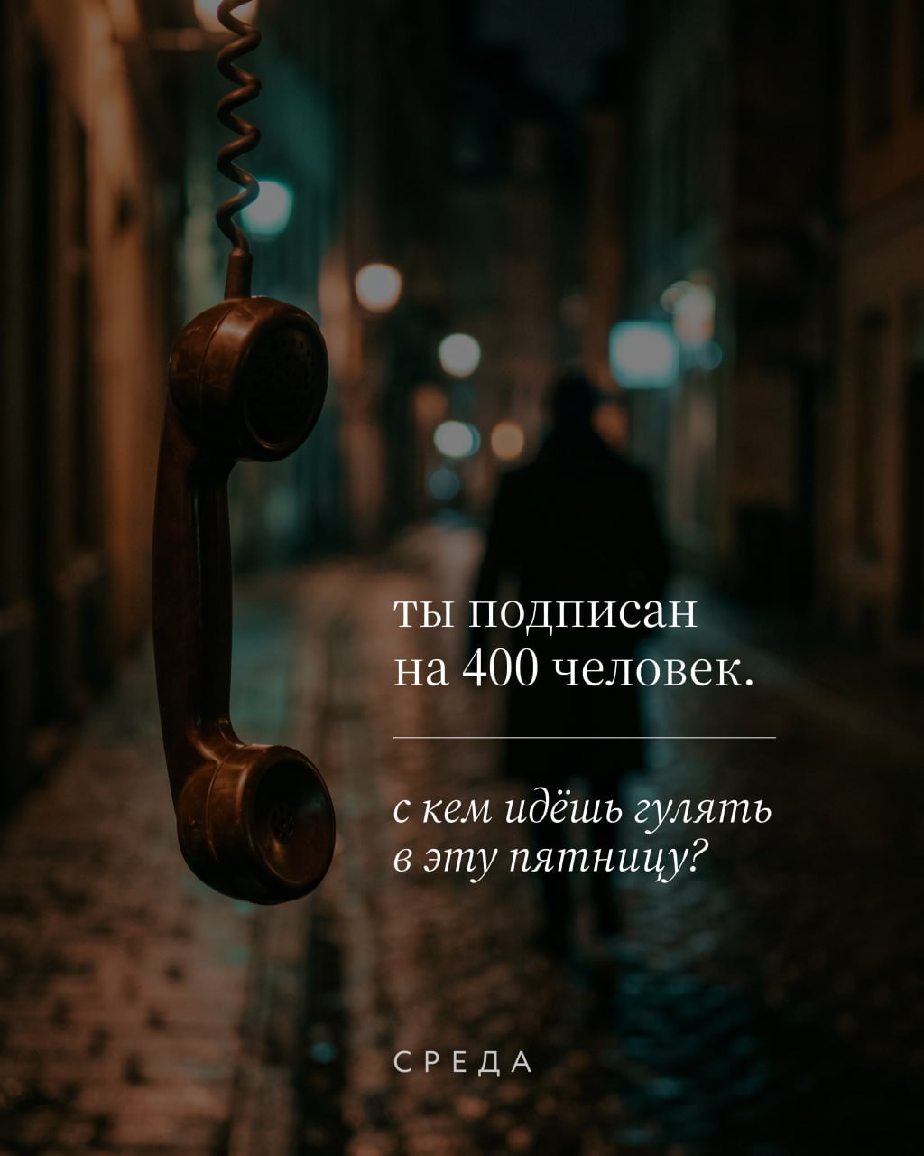 как найти друзей